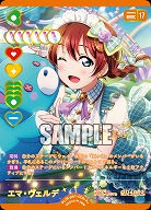 ラブライブ!虹ヶ咲学園スクールアイドル同好会｜TCGシングルカード通販